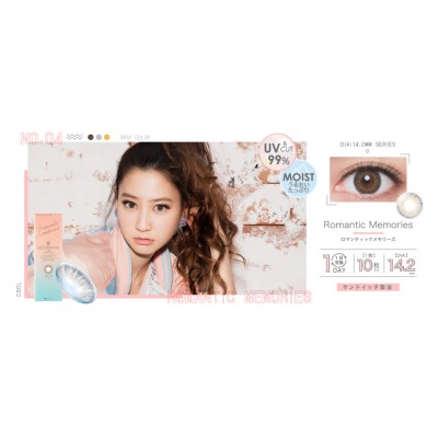 Decorative Eyes UV&Moist No.4 Romantic Memories